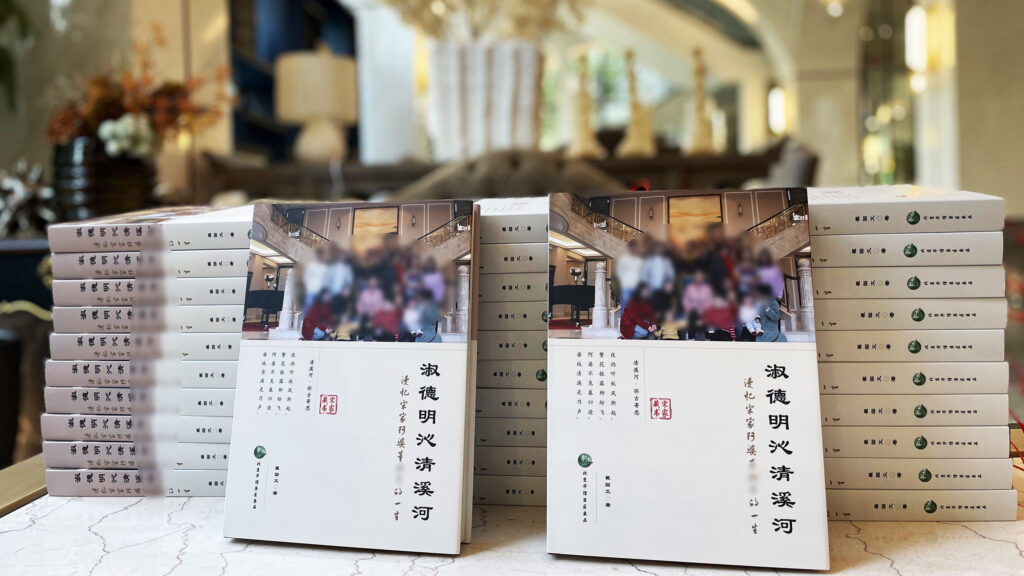 华信巨匠:力推家传版企业家传记回忆录和数字故事IP塑造与传播插图 华信巨匠:力推家传版企业家传记回忆录和数字故事IP塑造与传播插图