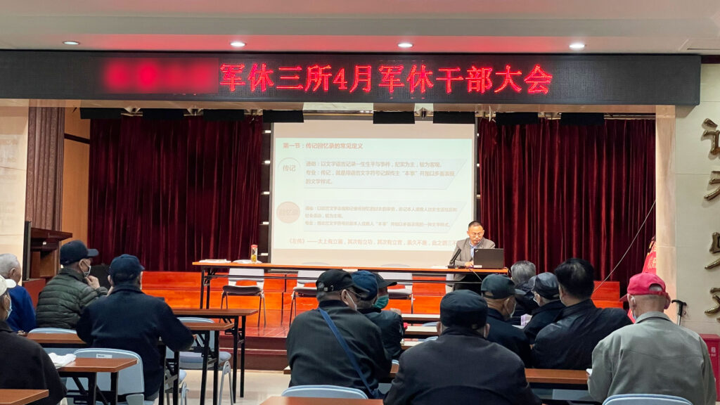 华信巨匠:通过传记回忆录讲好老革命家的家国故事插图 华信巨匠:通过传记回忆录讲好老革命家的家国故事插图