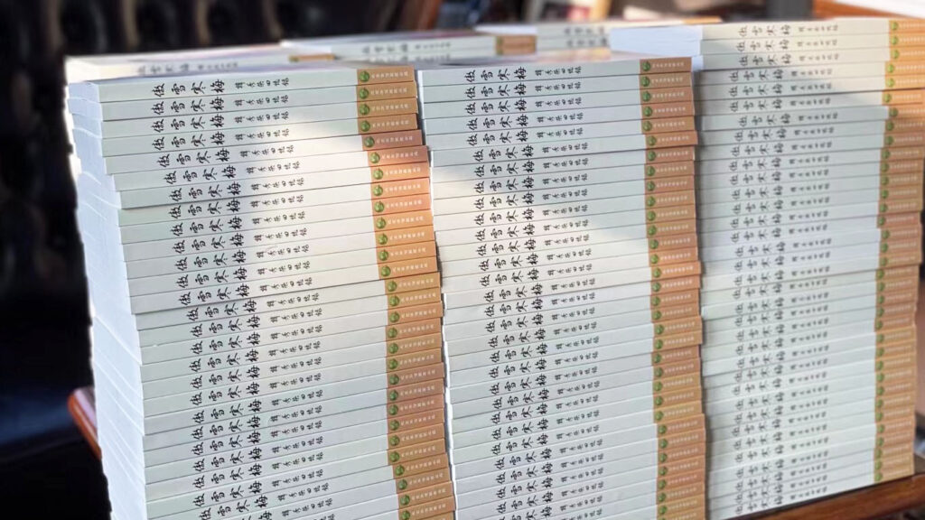 华信巨匠:用传记回忆录讲好百年中国现代化历程暨人物故事插图 华信巨匠:用传记回忆录讲好百年中国现代化历程暨人物故事插图