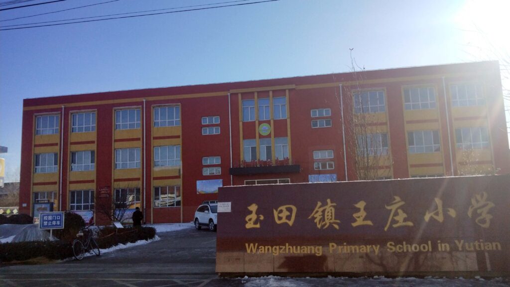 札记二:那一年华北的雪很大插图1 札记二:那一年华北的雪很大插图1