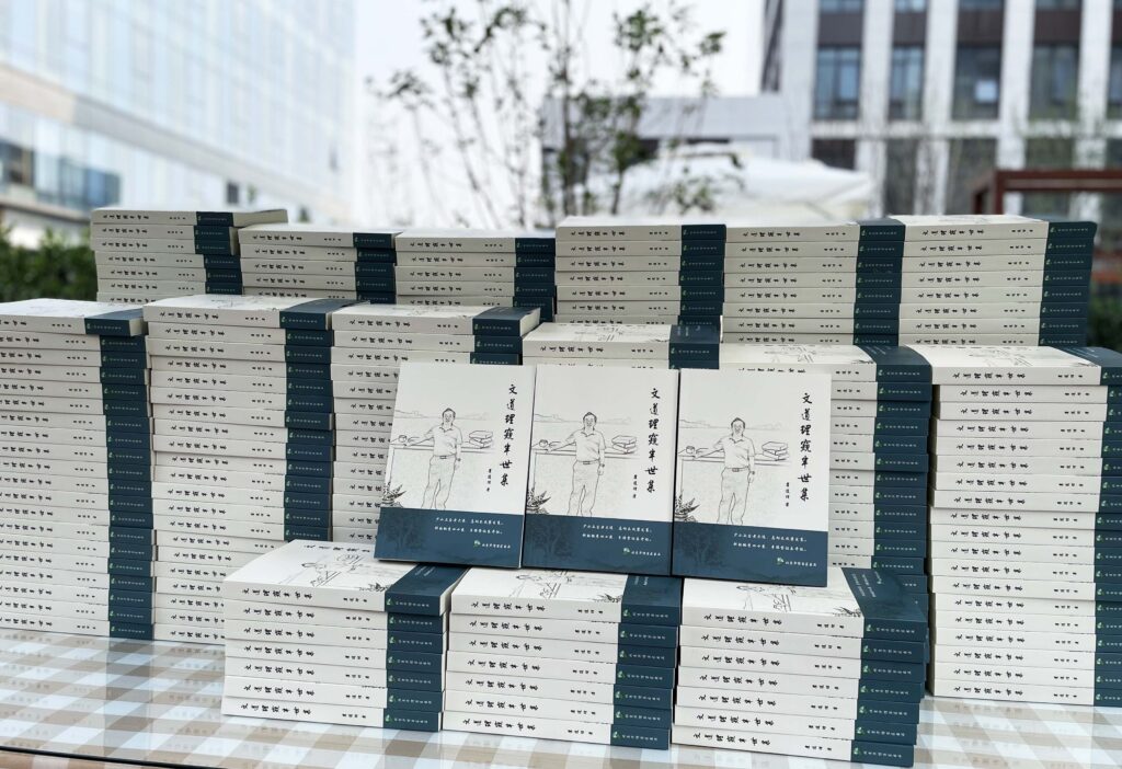 华信巨匠:写好“新三届大学生”的传记回忆录插图 华信巨匠:写好“新三届大学生”的传记回忆录插图